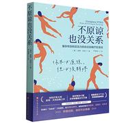 Complex PTSD From Surviving to Thriving (Chinese Edition)