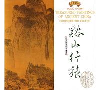 Composer: Shi Zhi-you - Treasured Paintings of ancient China