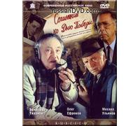 Composition for Victory Day (DVD NTSC)