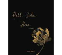 Composition Notebook: Black and Gold Rabbi Zidni 'Ilma College-Ruled Notebook for Muslim Students | Islamic Gift