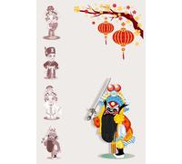 Composition Notebook College Ruled: Chinese Opera Character Illustrations, Multipurpose paperback for College, School & Work, 120 pages lined, 6" x 9"