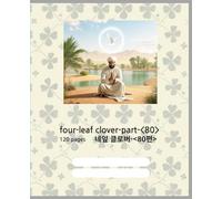 Composition Notebook four-leaf clover-part-<80>