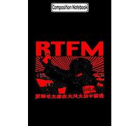 Composition Notebook: Rtfm mao's little red book Journal Notebook Blank Lined Ruled 6x9 100 Pages
