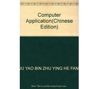 Computer Application(Chinese Edition)