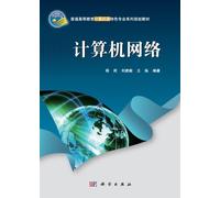 Computer network (general higher education computer class characteristics of professional and family planning materials)