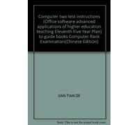 Computer two test instructions (Office software advanced applications of higher education teaching Eleventh Five Year Plan) to guide books Computer Rank Examination(Chinese Edition)