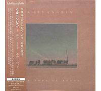 Con Todo El Mundo (in onus Track)