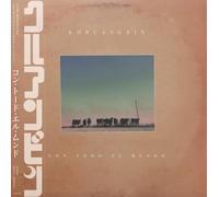 Con Todo El Mundo[輸入盤LP／数量限定／日本語帯付／解説付](ALNLP050RBR) [Analog]