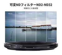 Concept 82mm Magnetic Variable Nd Filter Shape Unevenness Control Made In Japan Agc Optical Glass Hd Super Resolution Low Reflectance 28 Layer Nano