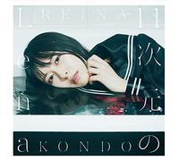 Concept Album「11次元のLena」 初回限定盤