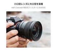 Concept Step Up Ring Magnetic Adapter Ring Attaches An 82mm Magnetic Filter To A 52mm Lens Strong Adsorption Force Quickly Attaches And Detaches The