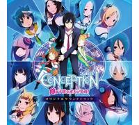 CONCEPTION ORE NO KODOMO O UNDEKURE ORIGINAL SOUNDTRACK(2CD)