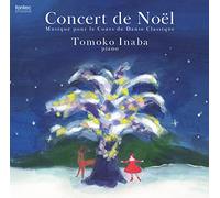 Concert de Noel Musique pour le Cours de Danse Classique