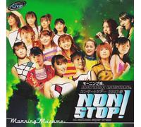 モーニング娘。 CONCERT TOUR 2003 春 “NON STOP!” [DVD]