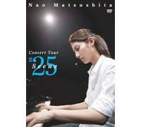 Concert Tour Scene#25 [DVD]