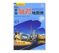 Concise Atlas of the World Knowledge [paperback]