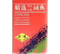 Concise English-Chinese Chinese-English Dictionary