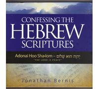Confessing the Hebrew Scriptures (The lord is peace)