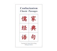 Confucianism Classic Passages