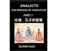 Confucius Analects for Kids (Part 7) - Discover Chinese Language and Culture by Learning Ancient Confucian Philosophy, A Beginners to Mandarin, Easy ... English for Chinese Reading Practice, HSK Al