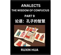 Confucius Analects for Kids (Part 9) - Discover Chinese Language and Culture by Learning Ancient Confucian Philosophy, A Beginners to Mandarin, Easy ... English for Chinese Reading Practice, HSK A
