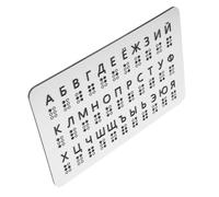CONGARTENO Raised Dots Braille Alphabet Board for Beginners Russian Braille Learning Tool with Tactile Design Montessori Educational Aid for Early Education and Language Development at Home