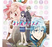 CONISCH - Recommendation Of The Wonderful Virtual Life Ost