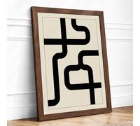 Connected Pathways Minimalist Framed Wall Art Print A4 (29.7×21cm) Walnut, Wall Decor for Living Room, Bedroom, Office & Home, Ready to Hang, Art Gift