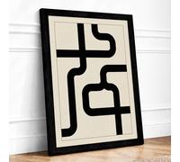 Connected Pathways Minimalist Framed Wall Art Print A4 Black