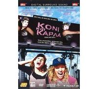 CONNIE AND CARLA - DVD REGION 2/ COVER IN GREEK/LANGUAGE: ENGLISH/ SUBTITLES: ENGLISH, GREEK