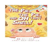 Connie Smith The Pie, The Pie & Oh That Smell : Japanese Edition Hardcover Book Connie Smith Multicolor
