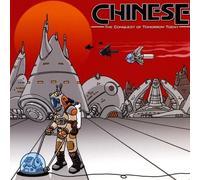 Conquest of Tomorrow Today