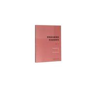 Conscientiously study ideological and political education of culture(Chinese Edition)