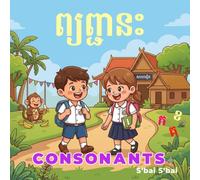 Consonants: A fun way for children to learn the Khmer alphabet (Khmer - English early reader series by S'bai S'bai)