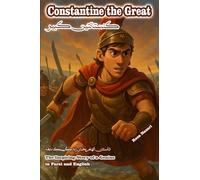 Constantine the Great: The Inspiring Story of a Genius in Farsi and English