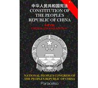 CONSTITUTION OF THE PEOPLE'S REPUBLIC OF CHINA: Chinese-English Edition
