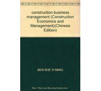 construction business management (Construction Economics and Management)(Chinese Edition)