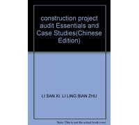 construction project audit Essentials and Case Studies(Chinese Edition)