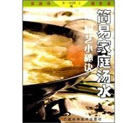 Construction supervision staff stress management research(Chinese Edition)