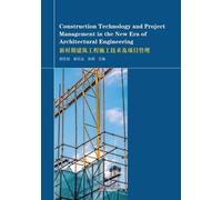 Construction Technology and Project Management in the New Era of Architectural Engineering