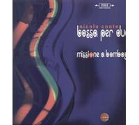 Conte Nicole - Bossa Per Due [12" VINYL]