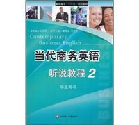 Contemporary Business English Speaking Course -2 - Student Book(Chinese Edition)