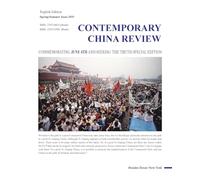 Contemporary China Review (2025 Spring / Summer Issue),Volume 7