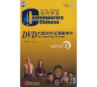 Contemporary Chinese: 2
