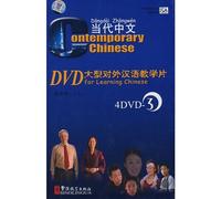Contemporary Chinese: 3