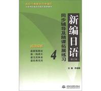 Contemporary Chinese Academic Library: Classic British and American short stories Appreciation(Chinese Edition)