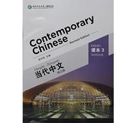 Contemporary Chinese vol.3 - Textbook