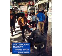 Contemporary Hebrew: An Introductory Course in the Hebrew Language