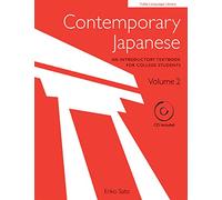 Contemporary Japanese Volume 2: An Introductory Textbook for College Students (Tuttle Language Library)