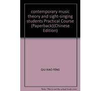 contemporary music theory and sight-singing students Practical Course (Paperback)(Chinese Edition)